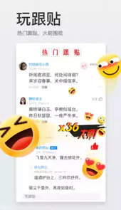 网易新闻