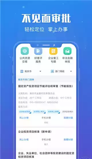 苏康码app