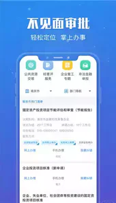 苏康码app