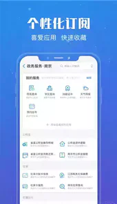 苏康码app