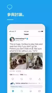 推特app安卓版最新版
