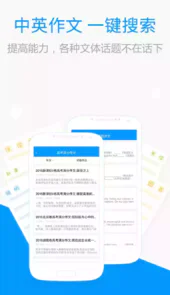 百度拍题搜题