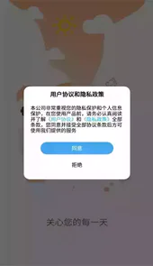 天气云图实时发布系统