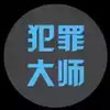crimaster犯罪大师官网 3.12