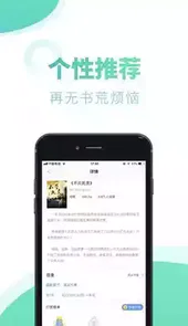 书屋小说网