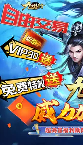 九州行海量仙币