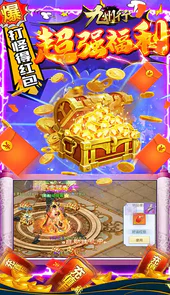 九州行海量仙币