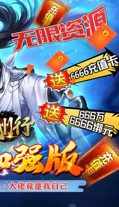 九州行海量仙币