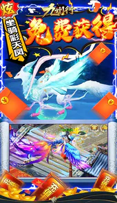 九州行海量仙币