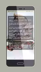 桌面天气预报免费