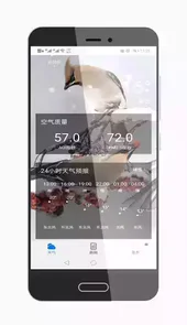 桌面天气预报免费