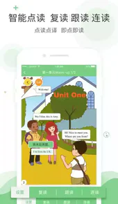 读英语软件