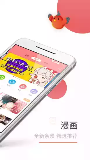 可米酷漫画官网