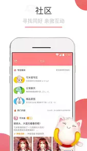 可米酷漫画旧版本