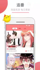 可米酷漫画大全