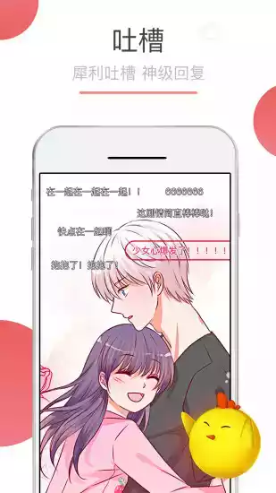 可米酷漫画大全