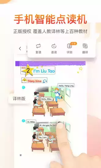 纳米盒app