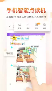 纳米盒app