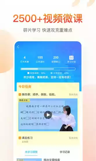 纳米盒app