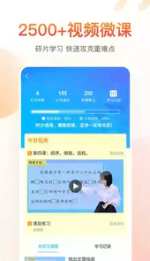 纳米盒app