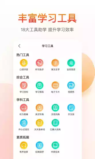 纳米盒app