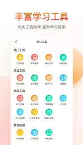 纳米盒app