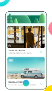 足迹记录