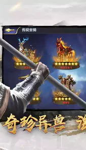 三十六计手游官方网站