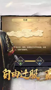 三十六计手游官方网站