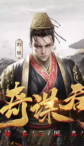 三十六计手游官方网站
