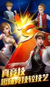 超级大满贯麻将单机手机版