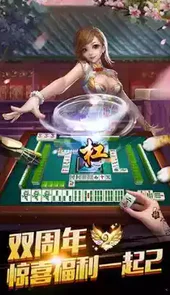 超级大满贯麻将单机手机版