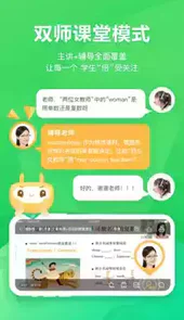 河源星火网校