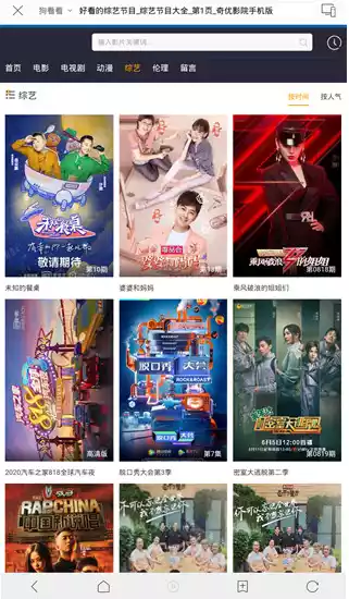 乐猫tv