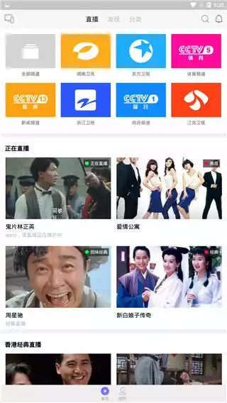 乐猫tv