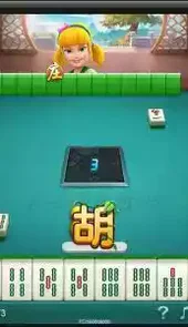 大众麻将游戏免费