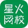 星火网校官网app 2.21