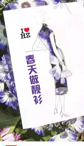 杭州都市快报在线看