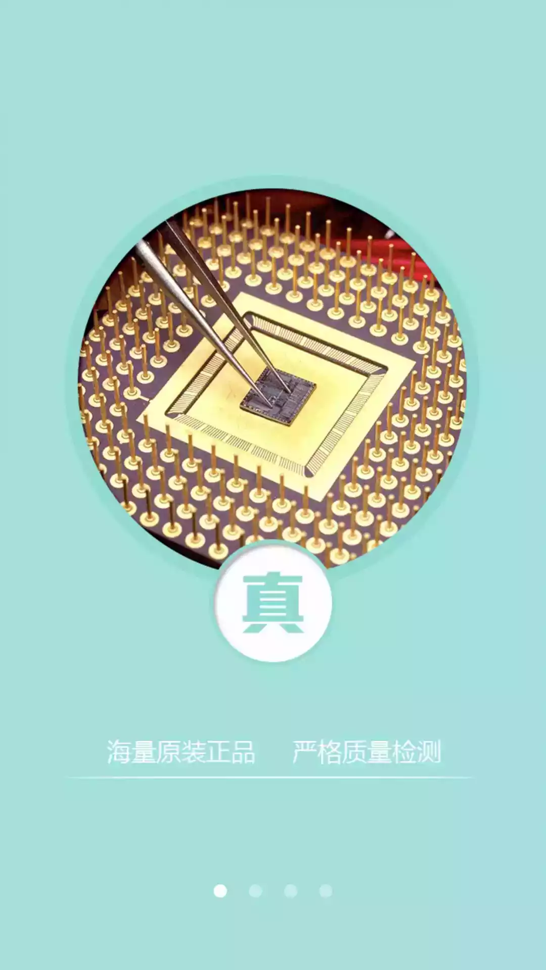 云汉芯城官网地址