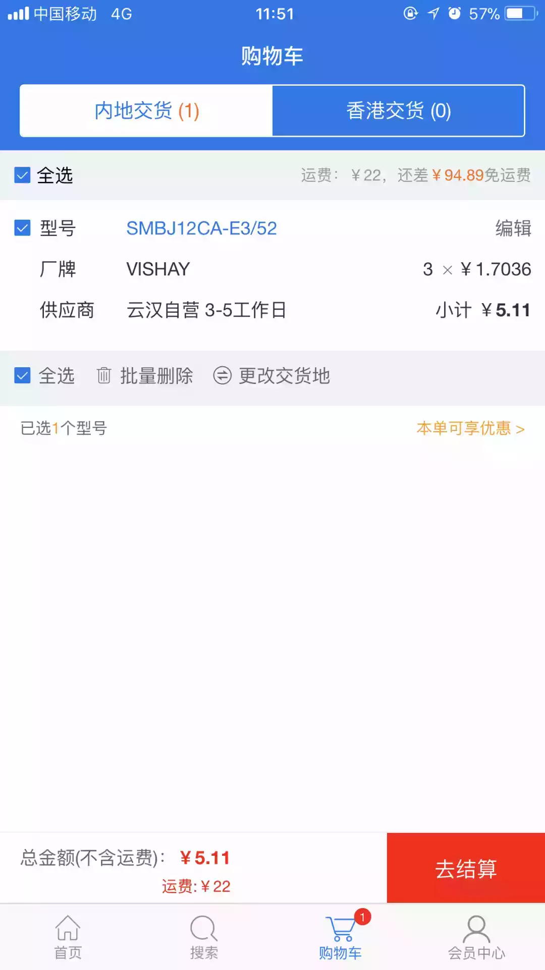 云汉芯城官网地址