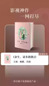 番茄小说网页版登陆