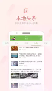荣耀西安论坛网