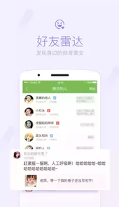 荣耀西安论坛网
