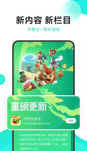 小米游戏中心官方app