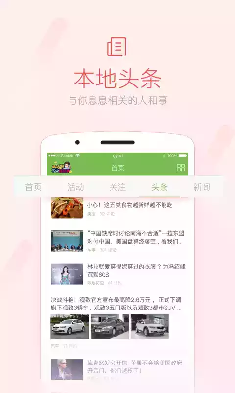 荣耀西安官方网站
