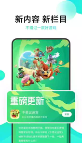 小米游戏中心