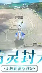 轩辕剑游戏单机游戏