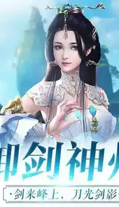 轩辕剑游戏单机游戏