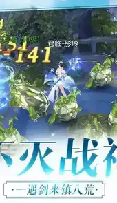 轩辕剑游戏单机游戏