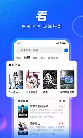 qq浏览器2021最新版hd